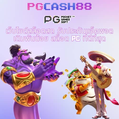สล็อต เครดิตฟรี 188 บาท